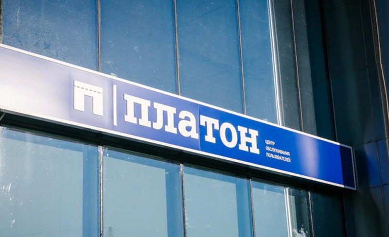 платон в Индии